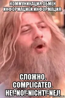 Но невозможно