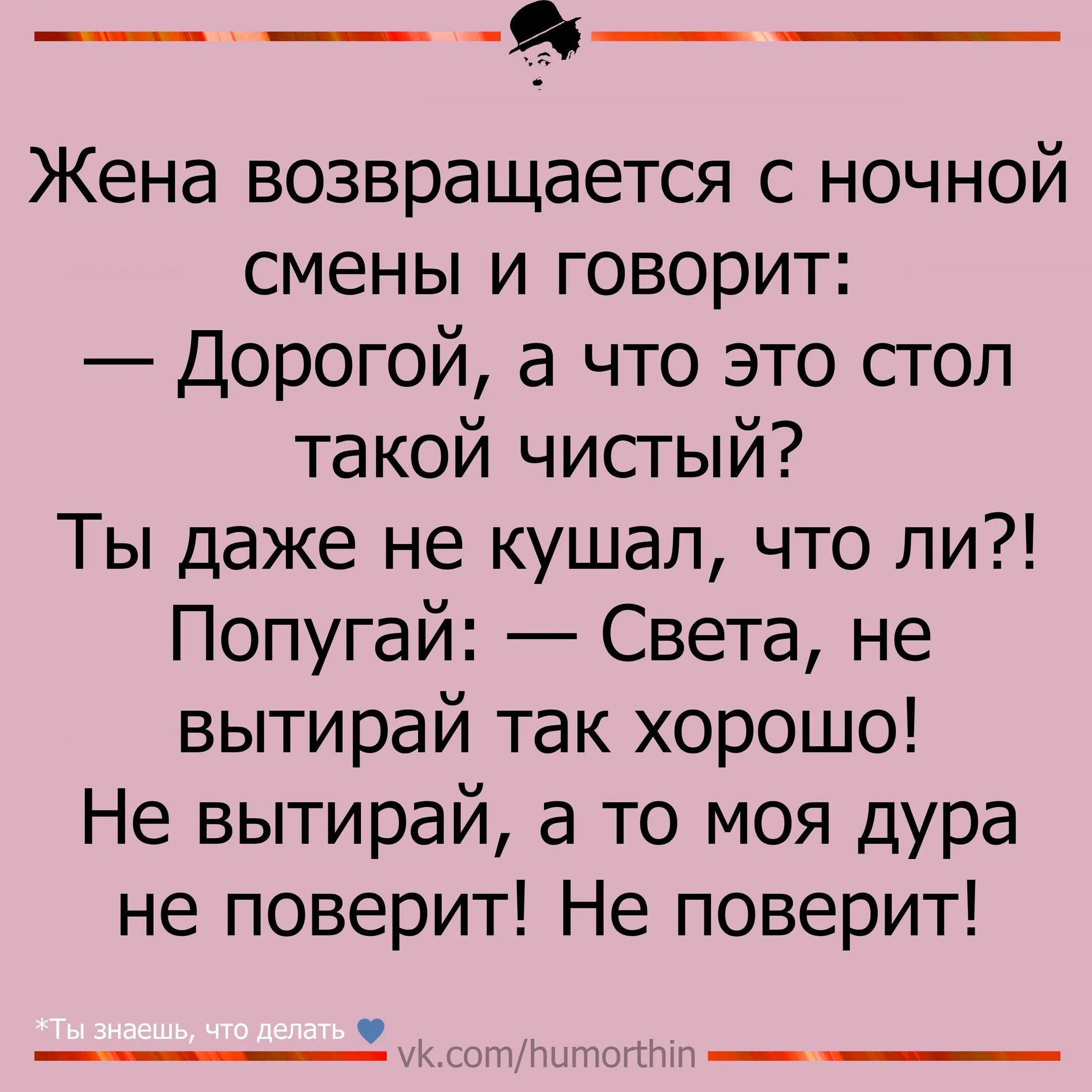 Изменение будет скажите. Ночной смены пожелания. Спокойной ночной смены. Открытки с ночной сменой. Пожелания в ночную смену мужчине.