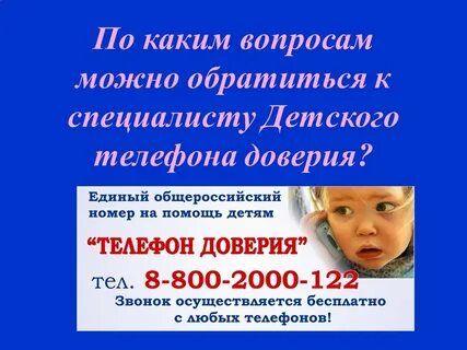 По вопросам можно обращаться