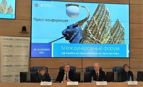 Дни культурного форума в санкт петербурге 2023