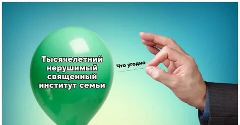 Мужское эго