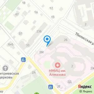 Орджоникидзе консультация