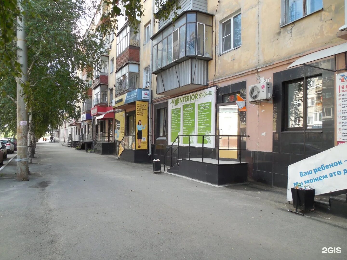 Красина 23 курган. Красина 23 курган. Красина 84 курган. Красина 78 курган. Карта курган красина.
