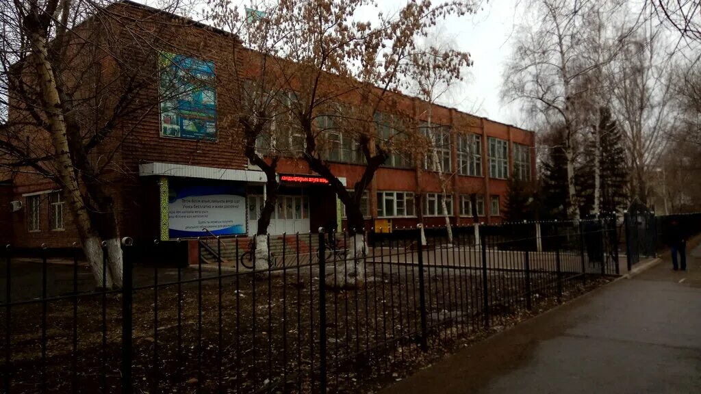 Лермонтова 50. Колледж имени кумаша нургалиева. Каменогорск колледжи. Касу усть-каменогорск. Каменогорск колледжи.