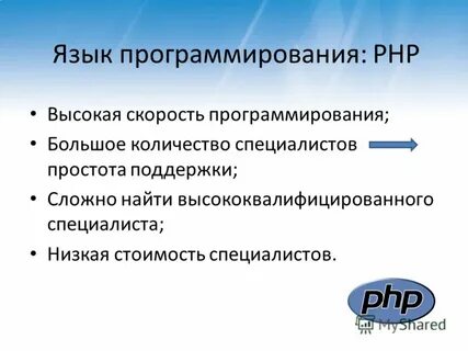 Специалист число