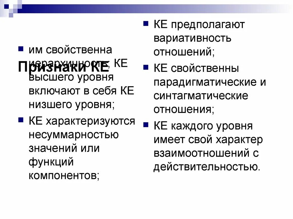 Свойственен или свойствен. Свойственна или свойствена. Свойственны для или кому. Свойственны иои свойственно. Свойственные отношения это