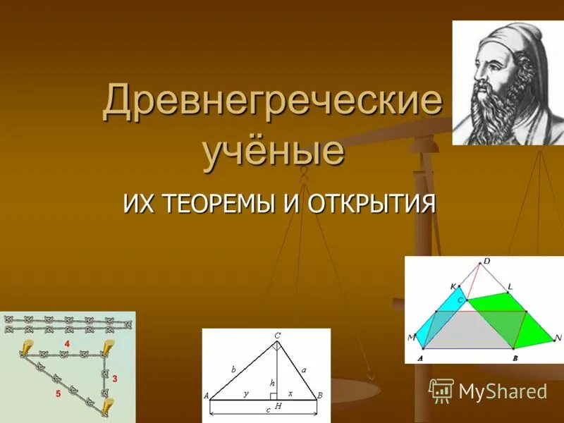 теоремы ученых. перельман доказал теорему пуанкаре. теоремы ученых.