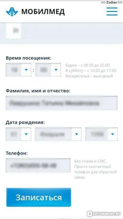 Часы Работы Магазина Союз - Imddsnip.ru