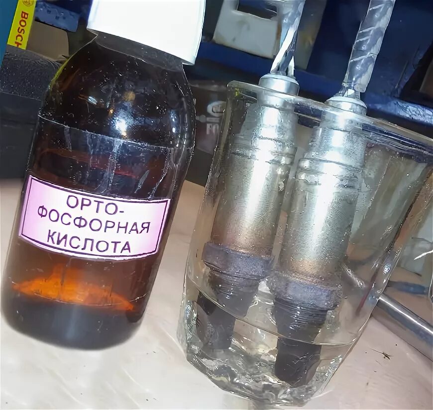 Кислота разедающая метал. Ортофосфорная кислота очистка от ржавчины. Какая кислота разъедает металл. Кислота разъедающая металл. Ортофосфорная кислота очистка от ржавчины.