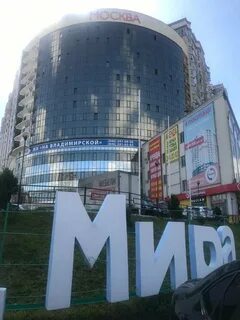 Московское шоссе 55 фото