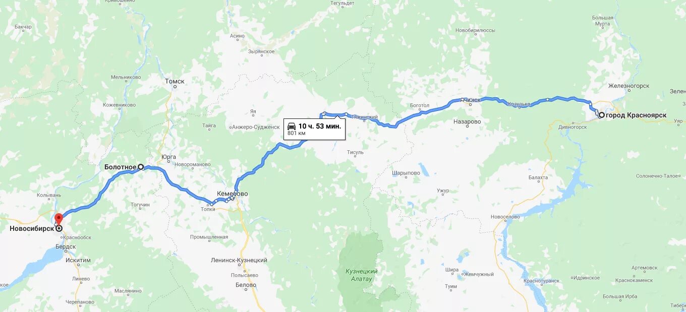 Сколько ехать по трассе