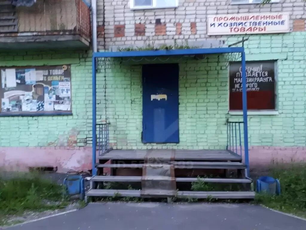 Амурская область объявления юла