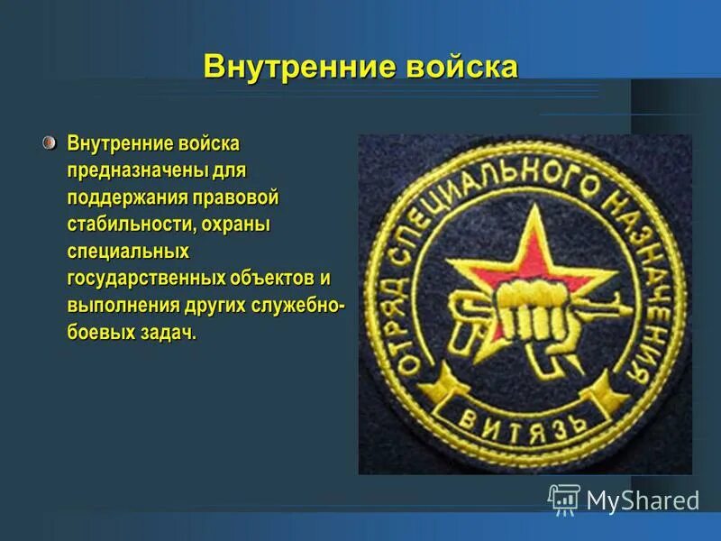 Эллиптический интеграл. Решение вв. Решение вв. Решение вв. Уравнение движения финитного.