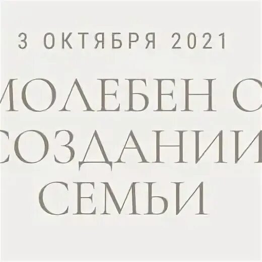 храм на улице медведева в кожухово. настоятели в храме в кожухово. церковь троицы живоначальной святоозерская. храм живоначальной троицы в кожухово. храм в кожухово рудневка расписание служб.