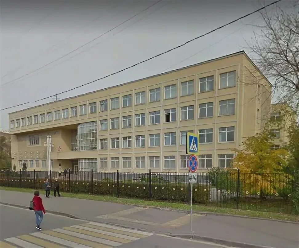 Школа ул щепкина. Школа 235 щепкина. Школа 2107 москва гиляровского 21. 21. Гбоу школа москва 2107.