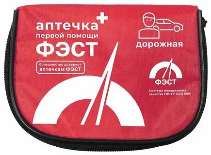 Фэст первой помощи