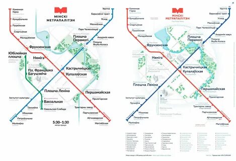 Схема метро минск 2023
