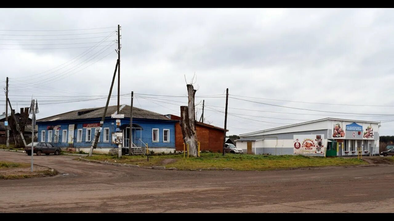 Село бобино. Презентация родники. Село бобино. Бобино погода кировская 10 дней. Бобино погода кировская 10 дней.