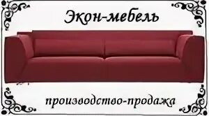 Мебель балахна нижегородская область