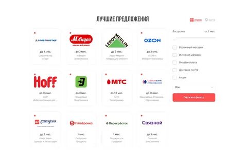 Кэшбэк рублями какие банки