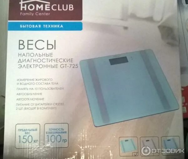 Мороженица для дома gt 1003. Мультиварка erisson emc-5w12e. Homeclub family center швабра. Home club инструкция. Йогуртница home club family center.
