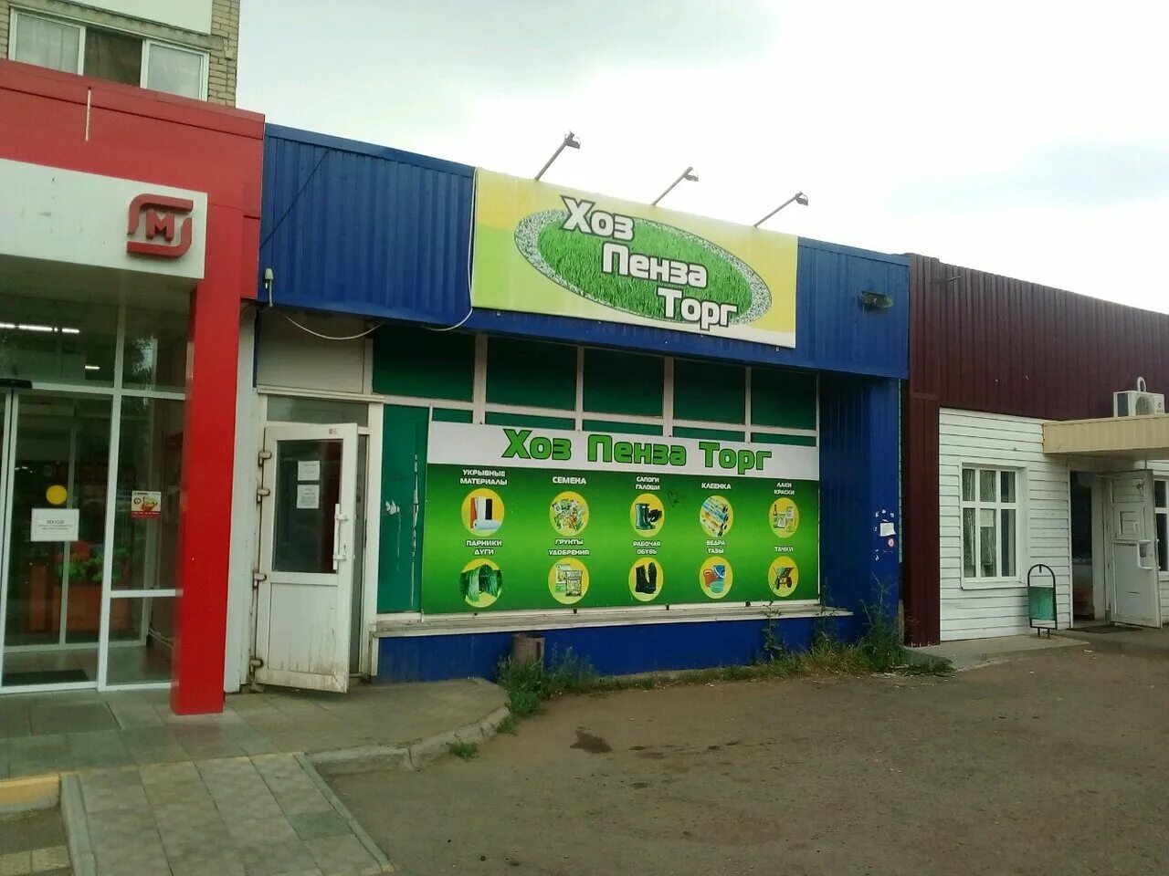 автомойка bulvar h2o. горячая линия вайлдберриз в рузаевке школьный бульвар 1. салон красоты рузаевка. школьный бульвар 5 город рузаевка. школьный бульвар 14 рузаевка.