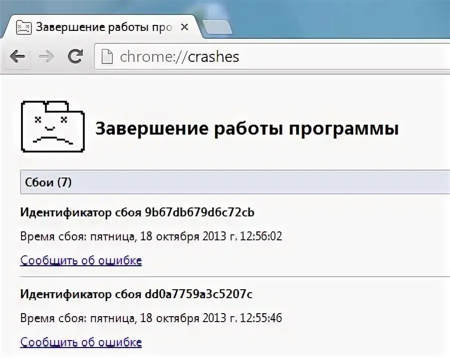 Подключаемые модули браузера. Подключаемые модули браузера