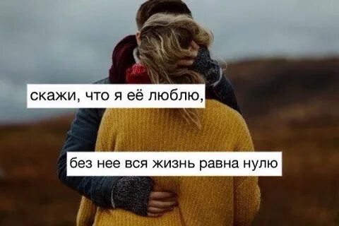 Что делать ели ты любишь девушку