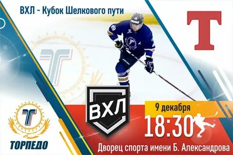 Торпедо нижний новгород турнирная таблица