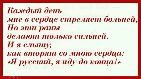 Текст песни мама шаман слова