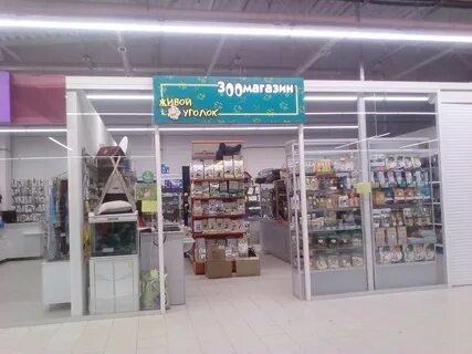 Зоомагазин череповец