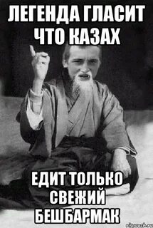 Гласит сей