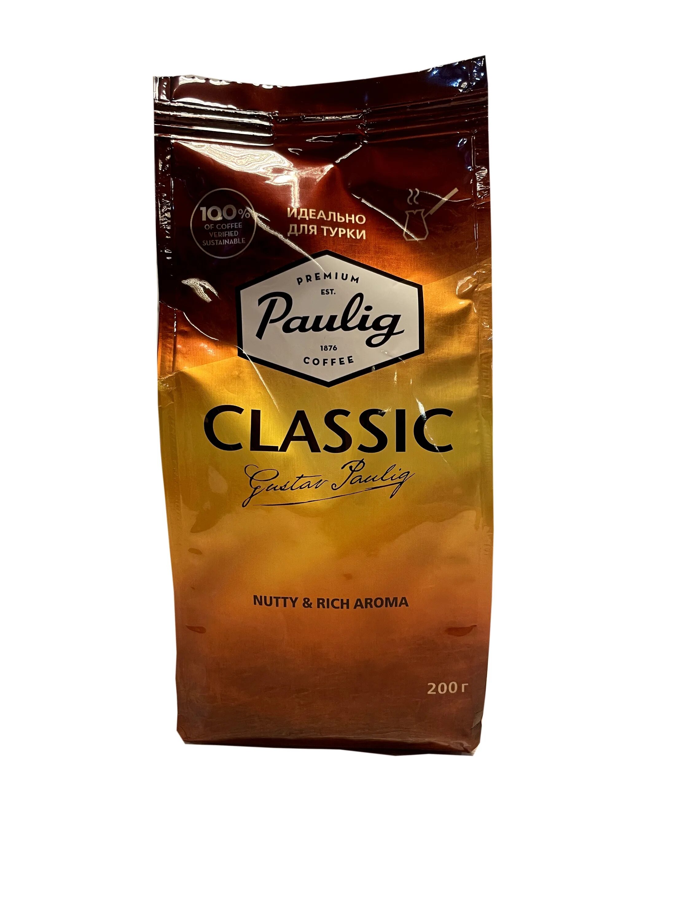 Кофе паулинг. Paulig classic для турки. кофе паулиг арабика молотый. кофе натуральный молотый paulig. великолепный кофе.