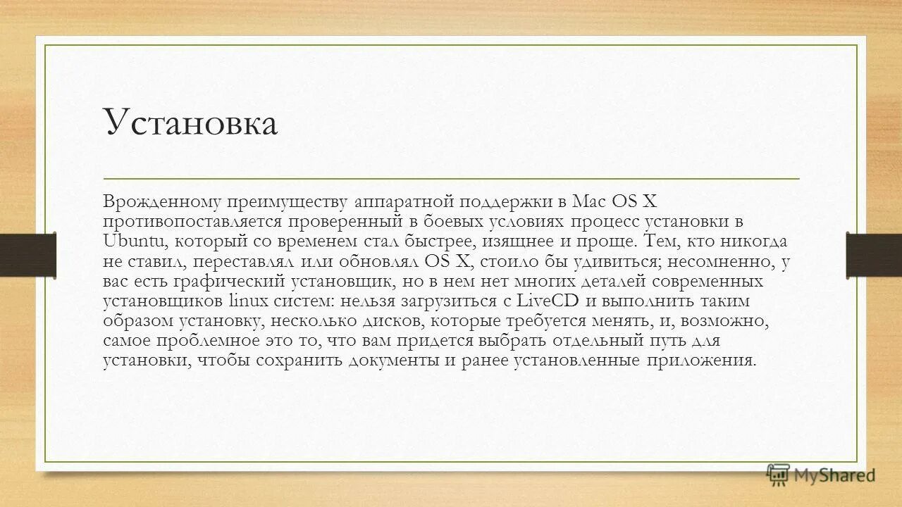 Ион ляпушкин. Какую легенду рассказал иона ляпушкин. Разбойник кудеяр характеристика. Истинный цветок пана. Иона ляпушкин характеристика.