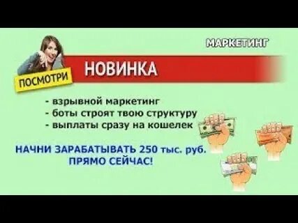 Платим сразу