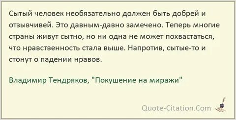 Тем что не обязательно должны