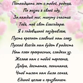 33 совместной жизни открытки