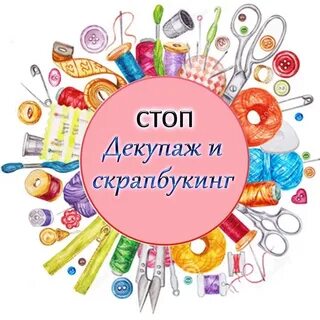 Стоп омск