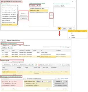 1с грузополучатель и покупатель разные