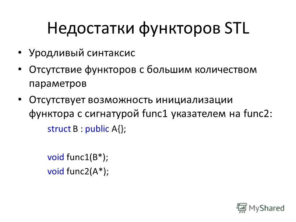 Функтор. Функторы примеры. Функтор в логике. Функторы c. Функторы c.