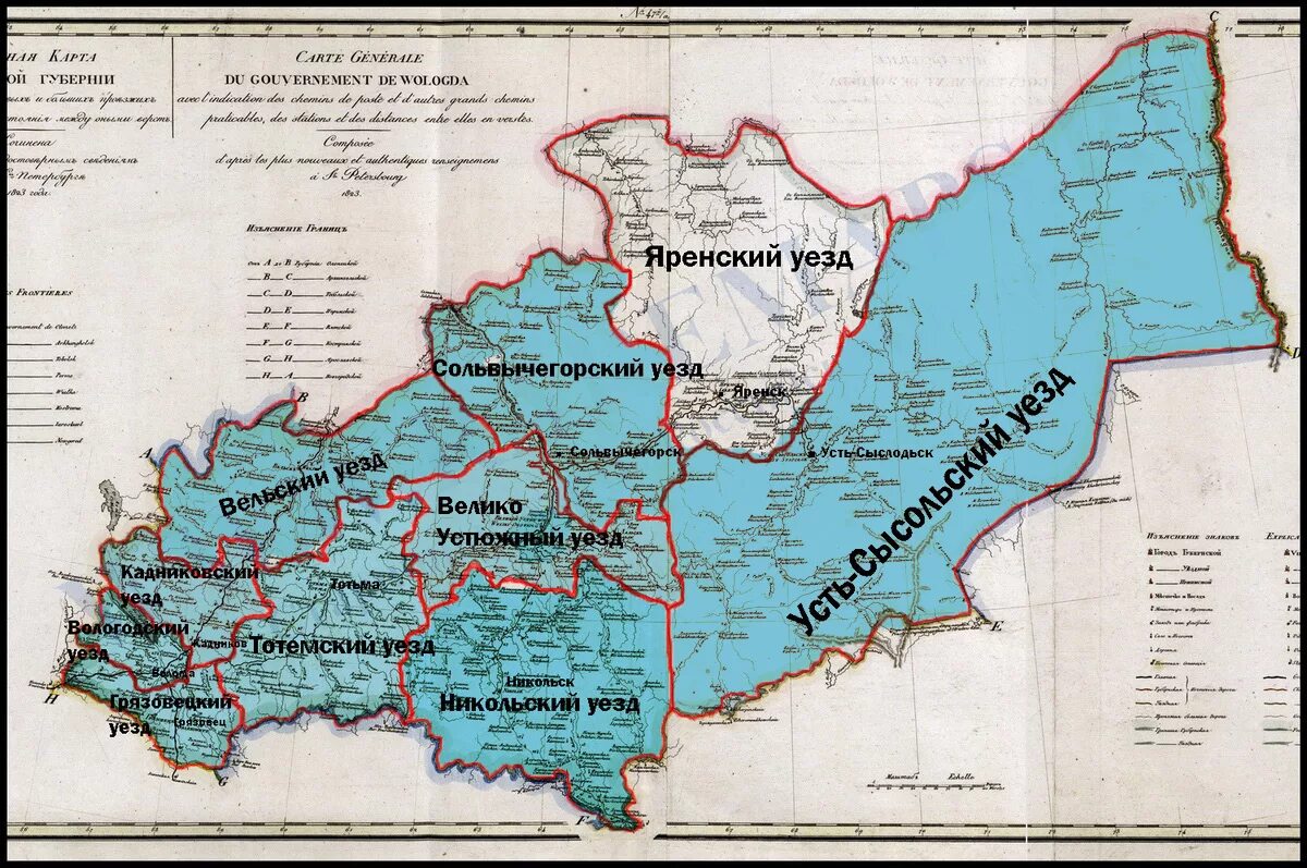 Начало учреждения губерний. Вологодская Губерния карта. Карта Вологодской губернии 19 века. Карта Вологодской губернии 1827 года. Вологодская Губерния уезды и волости.