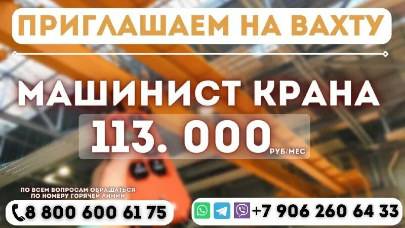 работа вахта 30 30 60 30