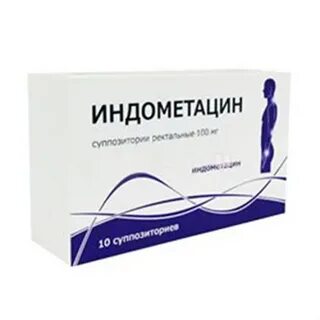 Индометацин при беременности 2