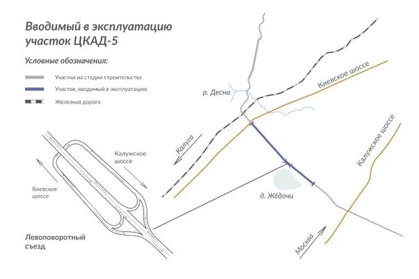 Проезд по цкад без транспондера. ЦКАД Наро-Фоминский район схема. ЦКАД по Наро-Фоминскому району. ЦКАД 5 участок. Московская область ЦКАД В районе Наро-Фоминска.