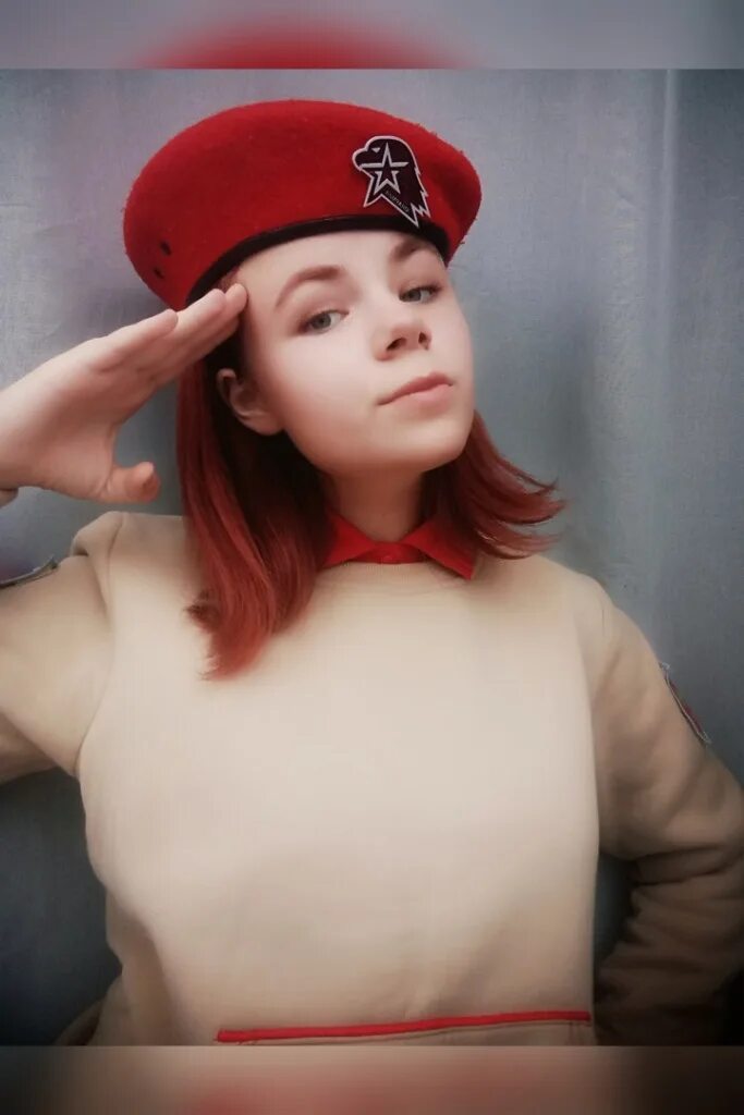 Бледную не очень высокую