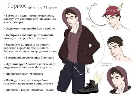 Фанфики 21