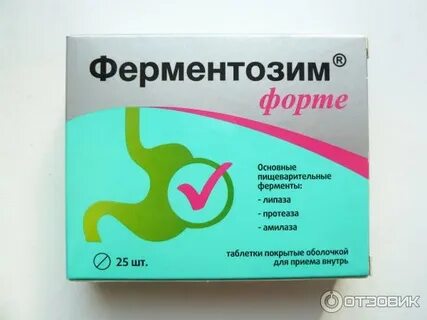 Форте раз