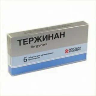 Тержинан свечи аналоги дешевле