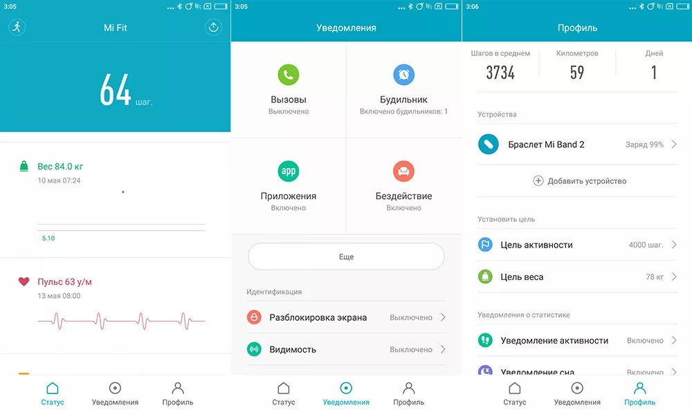 Приложение май фит. Приложение mi Fit. Приложение ми фит для браслета. Приложение для часов mi Fit. Приложение для ми фит 3.