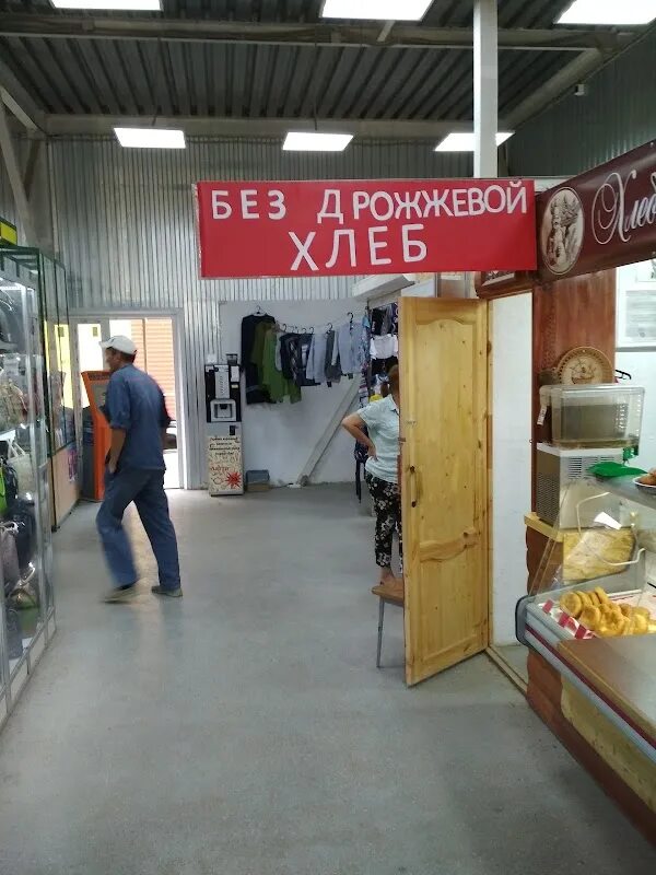 Магазин светофор михайловка волгоградская область. Светофор магазин волгоград. светофор магазин в михайловке волгоградской обл. маршала еременко 5б волгоград ламода.